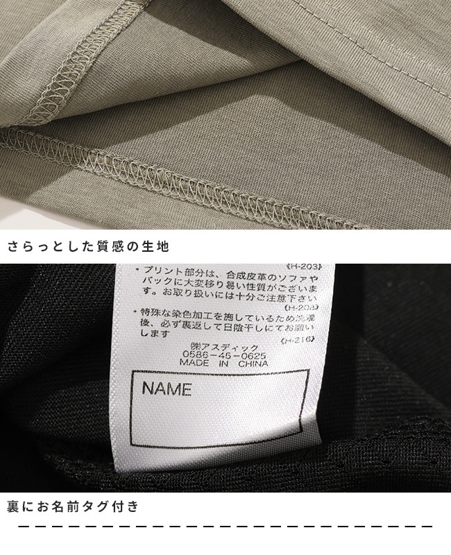 クリフメイヤー[公式] COOL MAX すずT KIDS J2547828