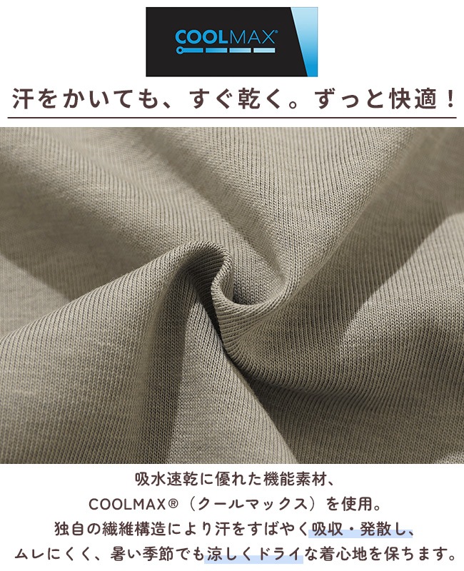 クリフメイヤー[公式] COOL MAX すずT KIDS J2547828
