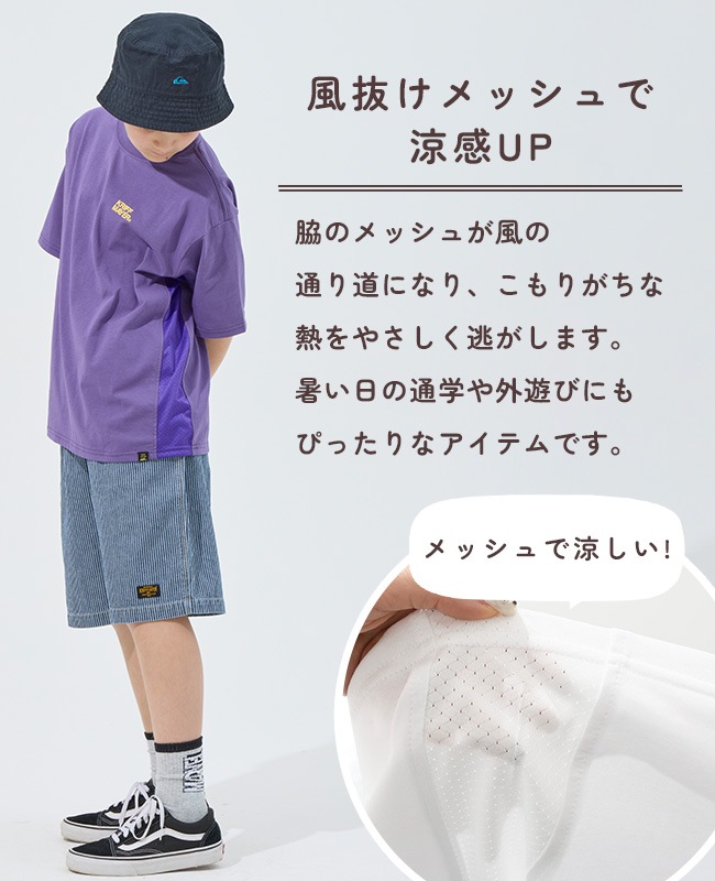 クリフメイヤー[公式] COOL MAX すずT KIDS J2547828
