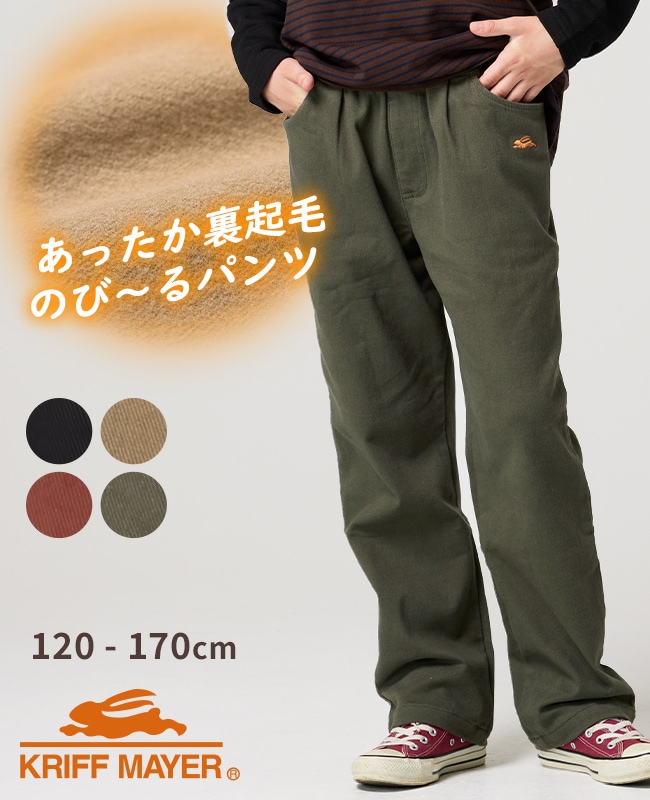 クリフメイヤー[公式] 裏起毛綿ストレッチパンツ KIDS J2616401