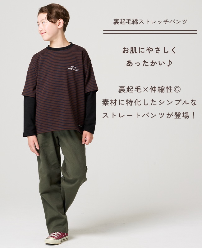 クリフメイヤー[公式] 裏起毛綿ストレッチパンツ KIDS J2616401 | KIDS