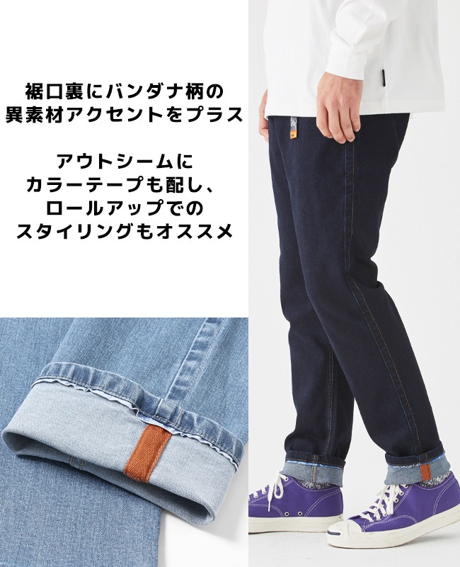 クリフメイヤー[公式] ストレッチデニムクライミングパンツ MENS 1424008A