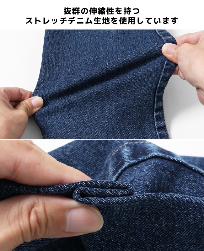 クリフメイヤー[公式] ストレッチデニムクライミングパンツ MENS 1424008A