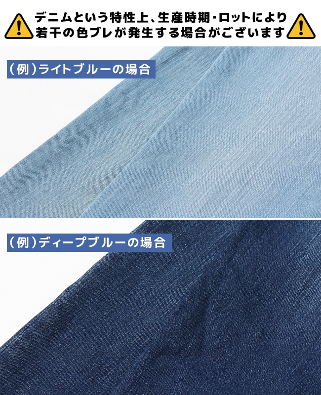 クリフメイヤー[公式] ストレッチデニムクライミングパンツ MENS