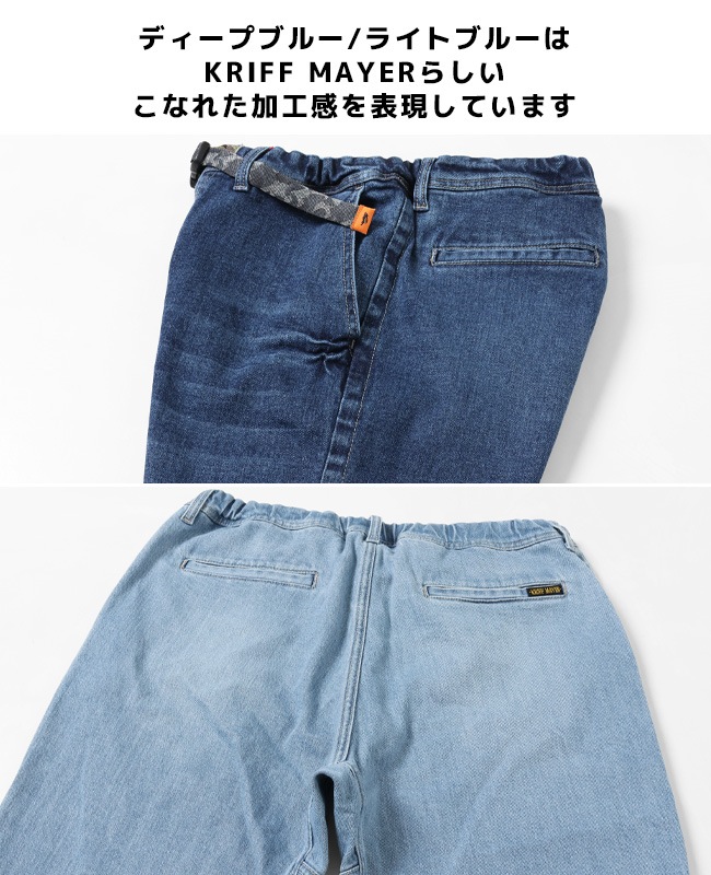 クリフメイヤー[公式] ストレッチデニムクライミングパンツ MENS