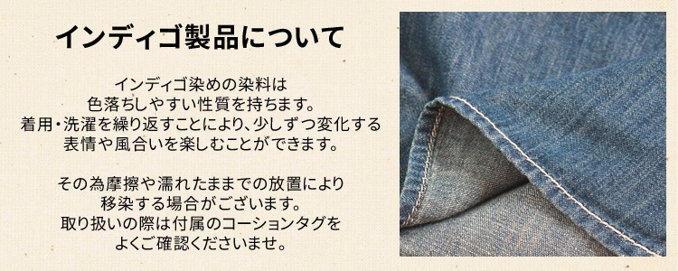 クリフメイヤー[公式] ストレッチデニムクライミングパンツ MENS 1424008A