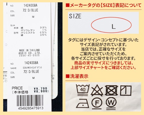 クリフメイヤー[公式] ストレッチデニムクライミングパンツ MENS