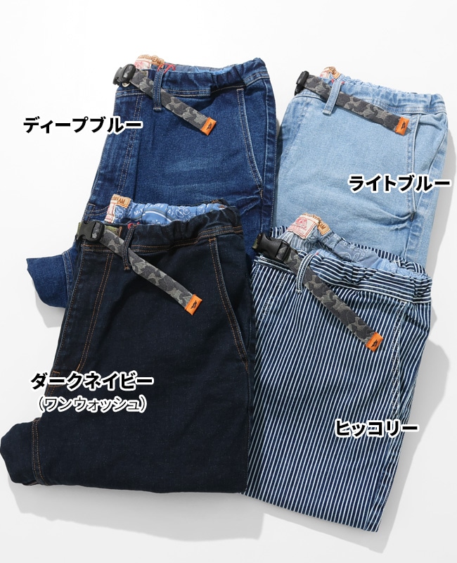 クリフメイヤー[公式] ストレッチデニムクライミングパンツ MENS