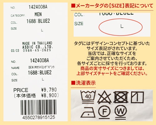 クリフメイヤー[公式] ストレッチデニムクライミングパンツ MENS