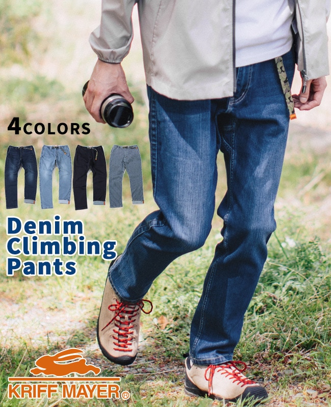 クリフメイヤー[公式] ストレッチデニムクライミングパンツ MENS 