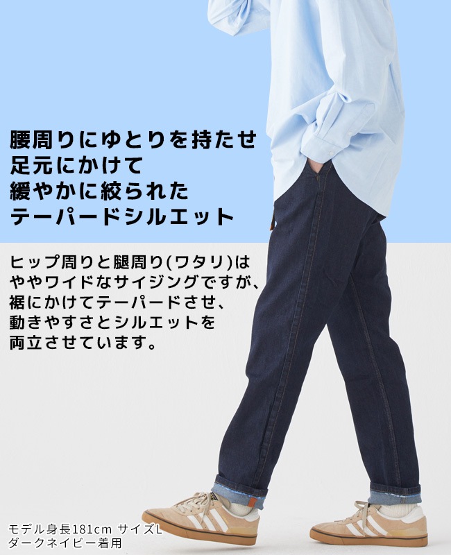 クリフメイヤー[公式] ストレッチデニムクライミングパンツ MENS 