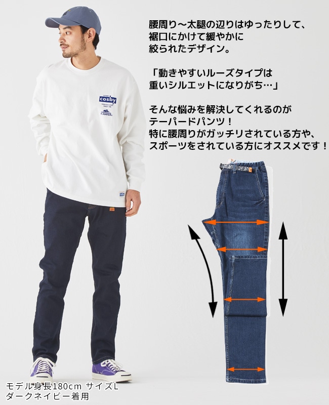 クリフメイヤー[公式] ストレッチデニムクライミングパンツ MENS