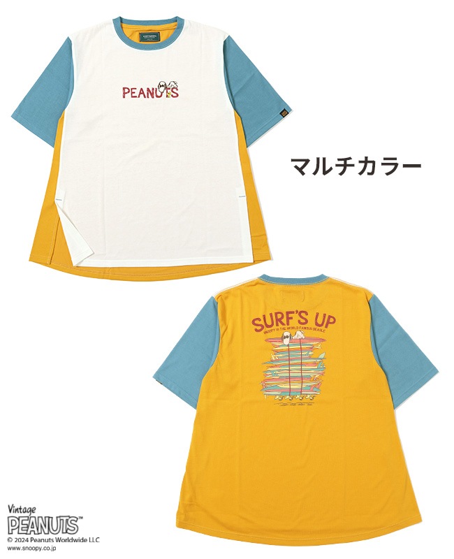クリフメイヤー[公式] スヌーピー半袖チュニック(サーフ) LADYS 2357818L