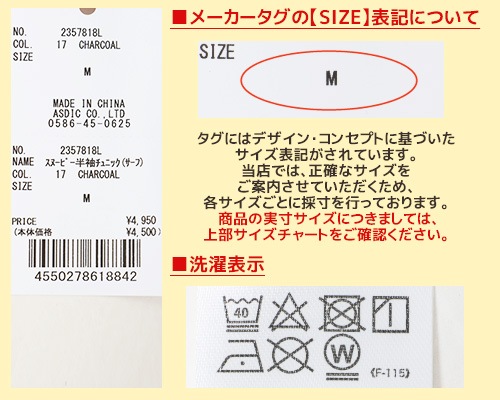 クリフメイヤー[公式] スヌーピー半袖チュニック(サーフ) LADYS 2357818L