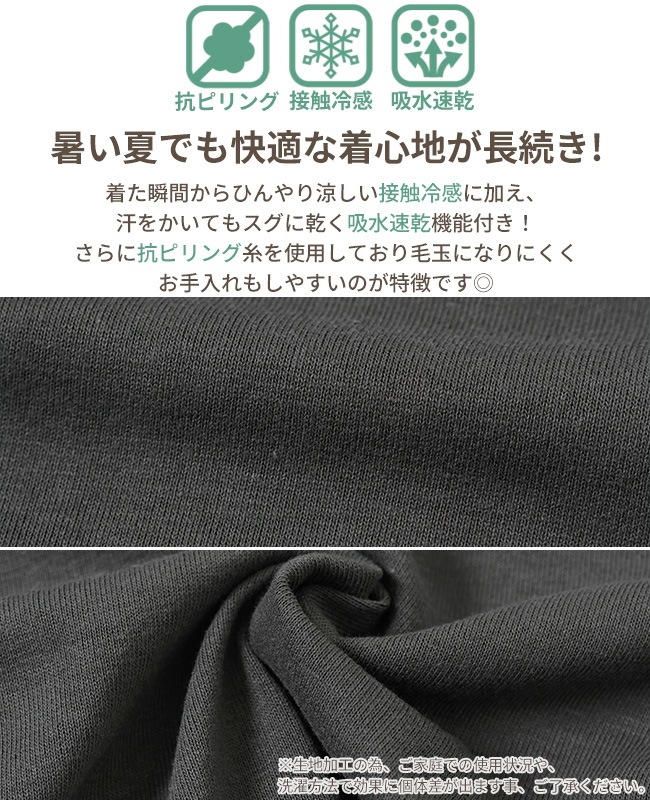 クリフメイヤー[公式] スヌーピー半袖チュニック(サーフ) LADYS 2357818L