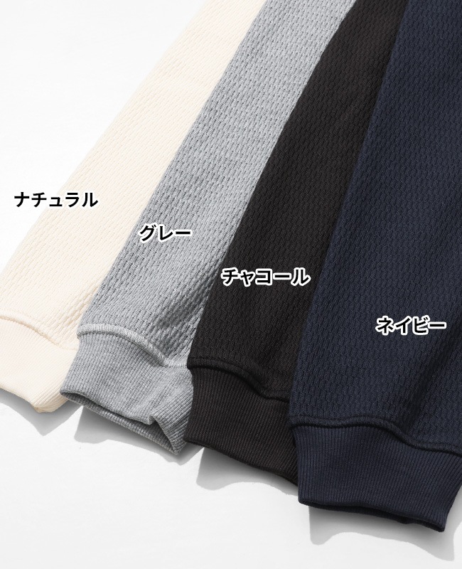 クリフメイヤー[公式] ハニカムワッフルロンT MENS 2437813