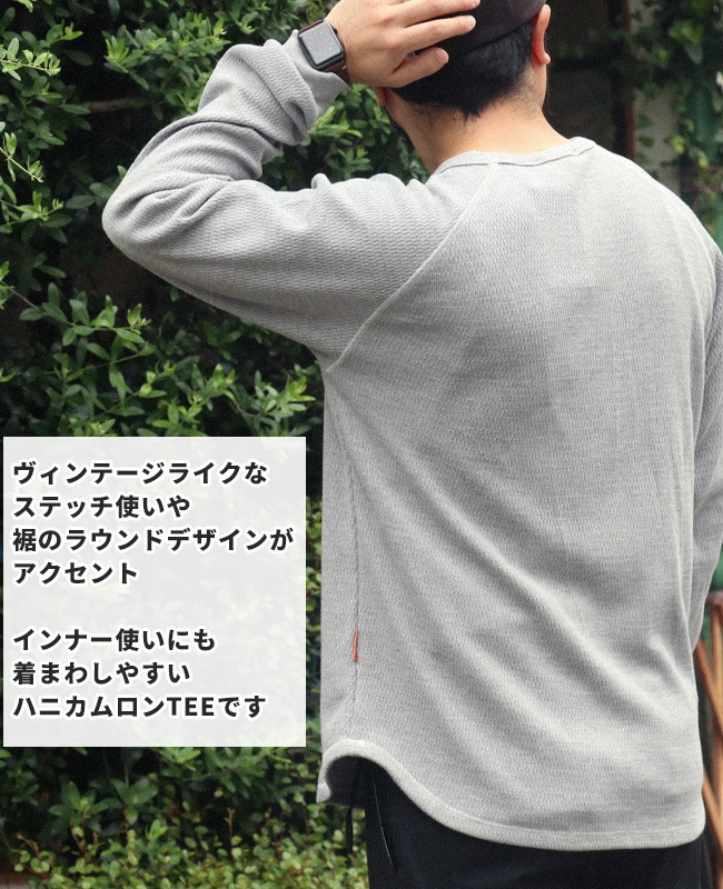 クリフメイヤー[公式] ハニカムワッフルロンT MENS 2437813