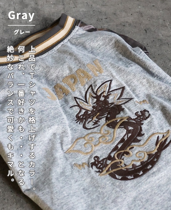 クリフメイヤー[公式] スーベニア刺繍スカT DOG D2447842
