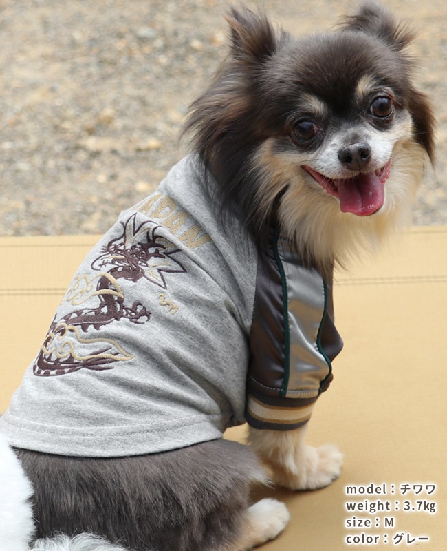 クリフメイヤー[公式] スーベニア刺繍スカT DOG D2447842