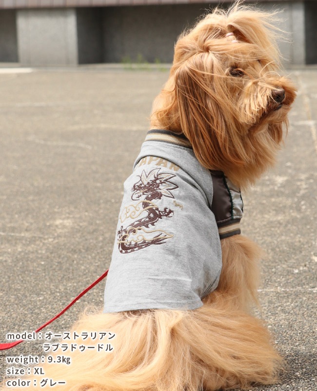 クリフメイヤー[公式] スーベニア刺繍スカT DOG D2447842