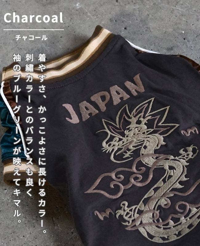 クリフメイヤー[公式] スーベニア刺繍スカT DOG D2447842