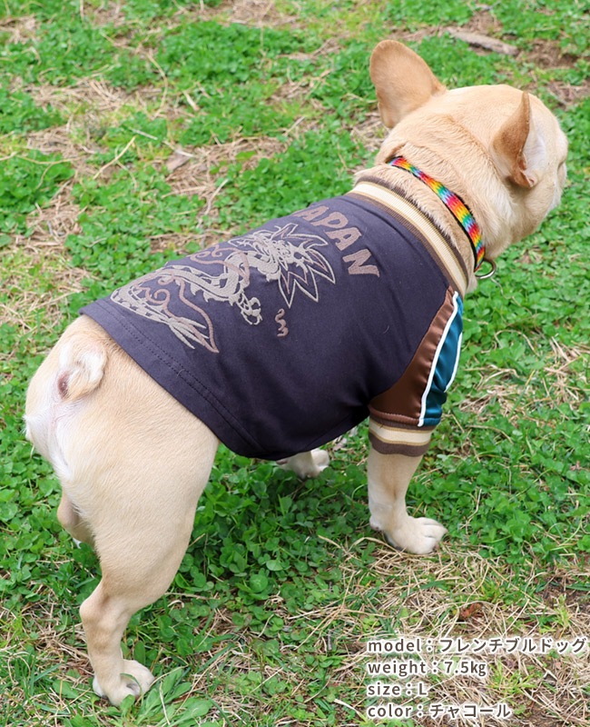 クリフメイヤー[公式] スーベニア刺繍スカT DOG D2447842