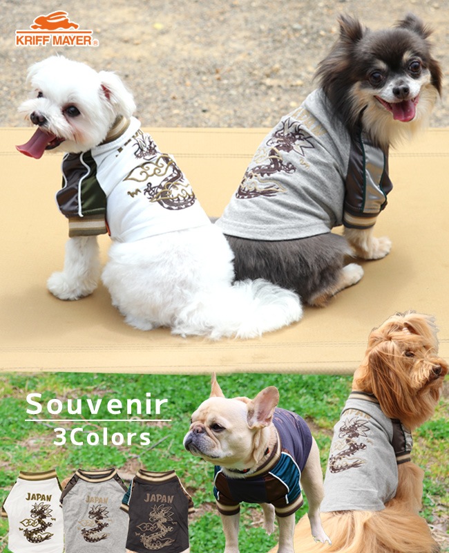 クリフメイヤー[公式] スーベニア刺繍スカT DOG D2447842