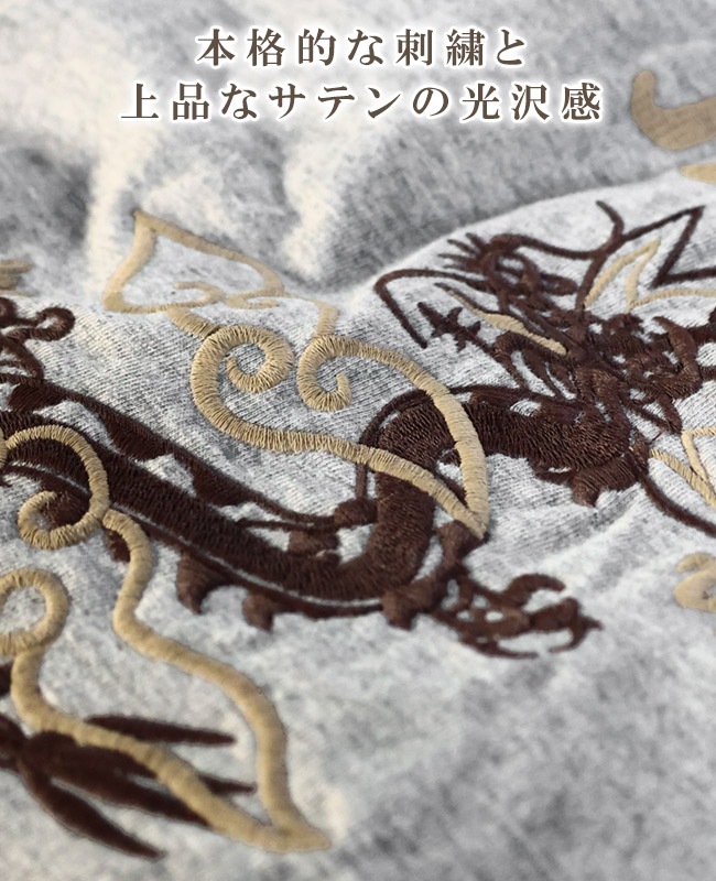 クリフメイヤー[公式] スーベニア刺繍スカT DOG D2447842