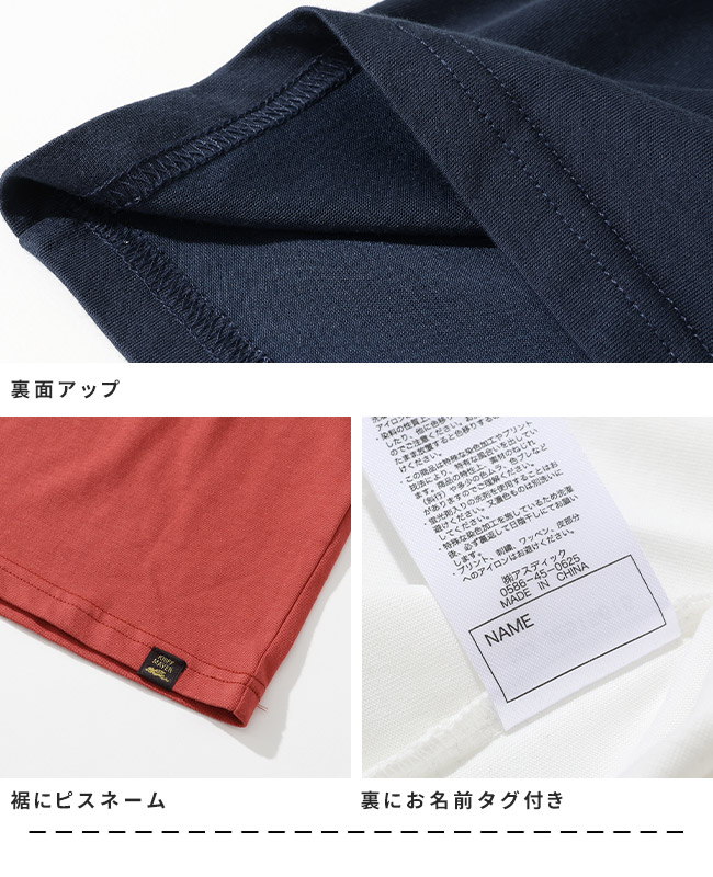 クリフメイヤー[公式] ぬくテクJOIN-T（地球防衛軍） KIDS J2515615