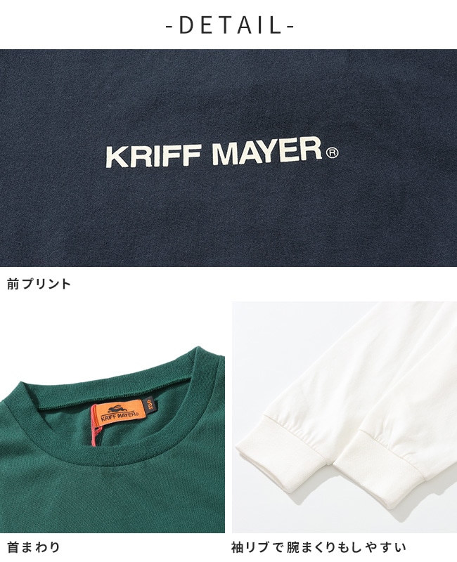 クリフメイヤー[公式] ぬくテクJOIN-T（地球防衛軍） KIDS J2515615