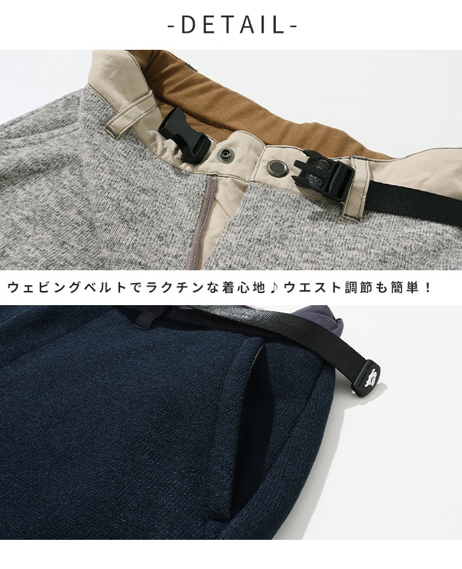 クリフメイヤー[公式] ニットフリーステーパードパンツ LADYS W2525125