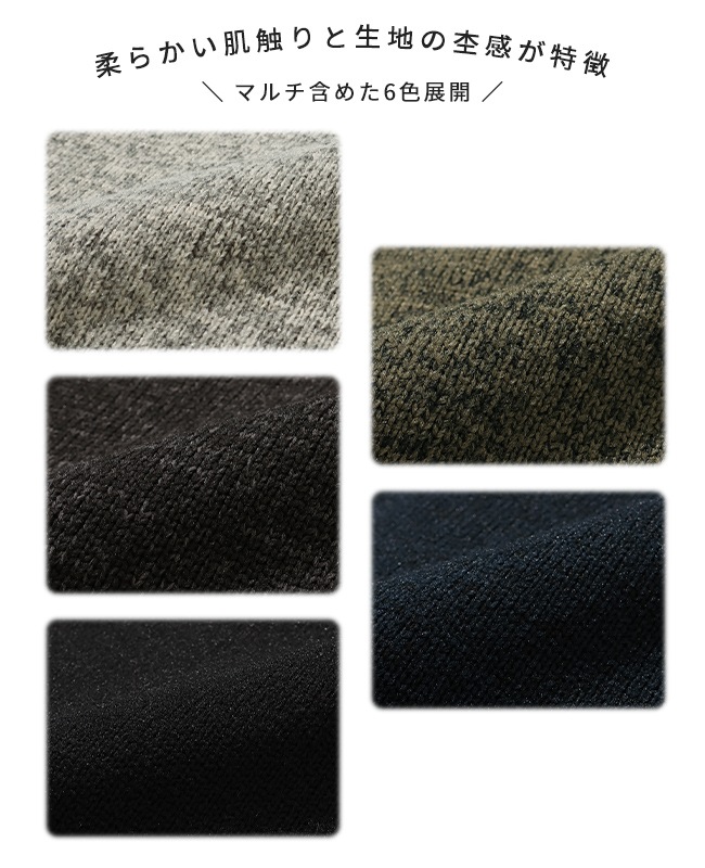 クリフメイヤー[公式] ニットフリーステーパードパンツ LADYS W2525125