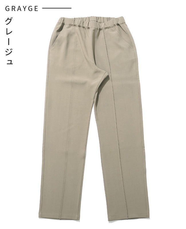 クリフメイヤー[公式] センターラインパンツ KIDS J2535601 | KIDS