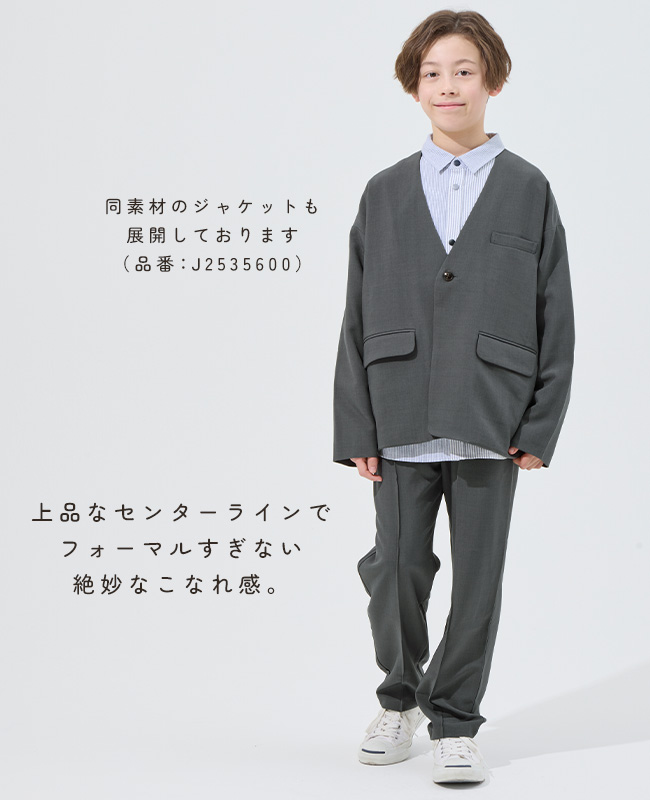 クリフメイヤー[公式] センターラインパンツ KIDS J2535601