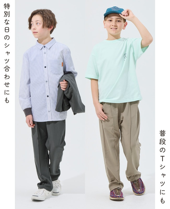 クリフメイヤー[公式] センターラインパンツ KIDS J2535601 | KIDS