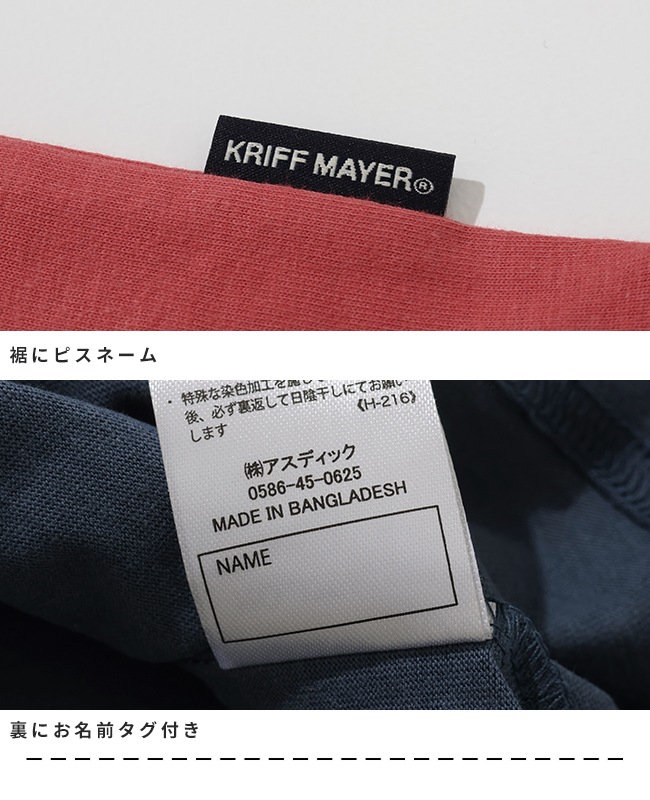 クリフメイヤー[公式] 楽LUCK-Tシャツ(ほぼサメ) KIDS J2546312