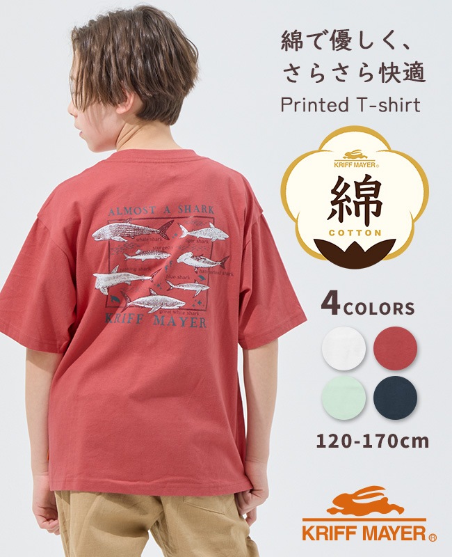 クリフメイヤー[公式] 楽LUCK-Tシャツ(ほぼサメ) KIDS J2546312