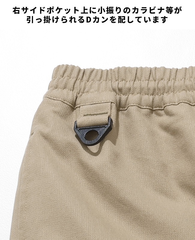 【父の日タイムセール】クリフメイヤー[公式] 《WEB限定》メッシュツイルショーツ MENS 2547853E