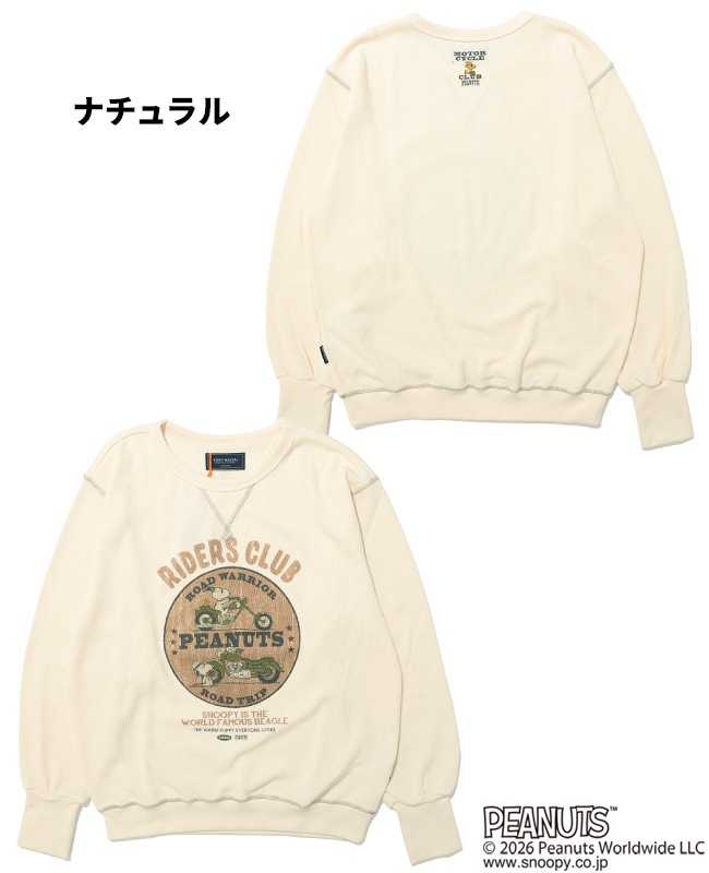 クリフメイヤー[公式] ハニカムサーマルスウェットT(スヌーピー) MENS 2627845
