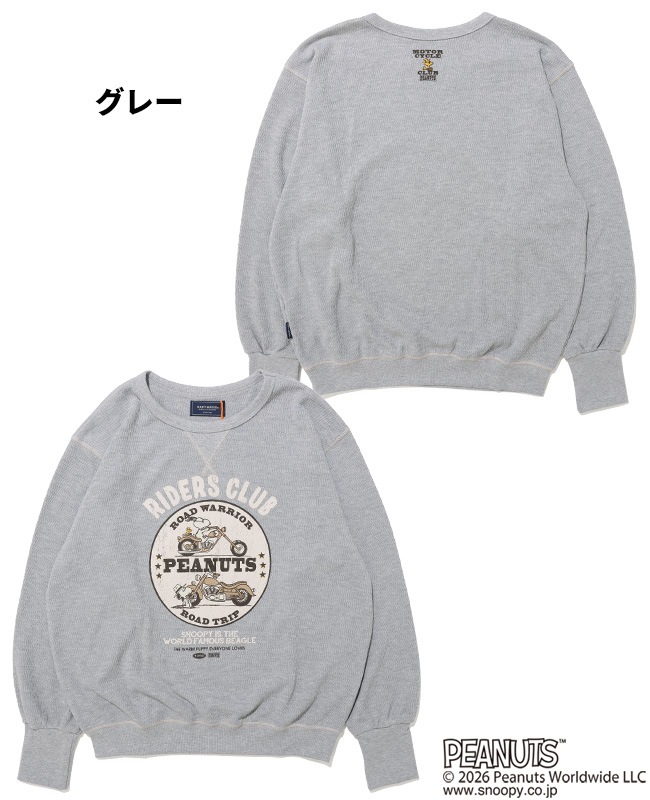 クリフメイヤー[公式] ハニカムサーマルスウェットT(スヌーピー) MENS 2627845
