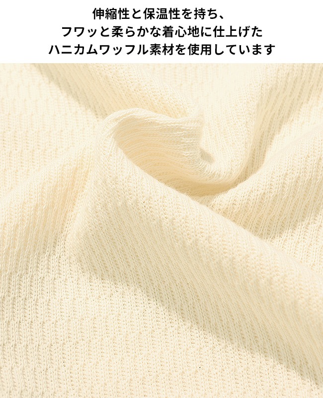 クリフメイヤー[公式] ハニカムサーマルスウェットT(スヌーピー) MENS 2627845