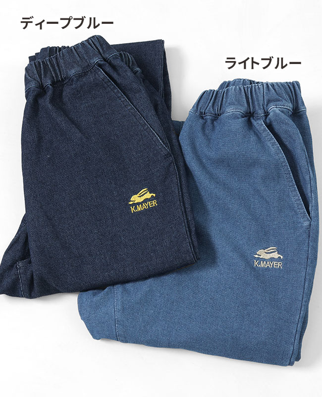 クリフメイヤー[公式] ハイメッシュデニムジョガー KIDS