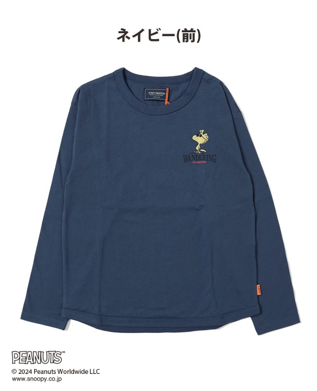 クリフメイヤー[公式] スヌーピーPTゆるロンT(WALK) KIDS 2337848K