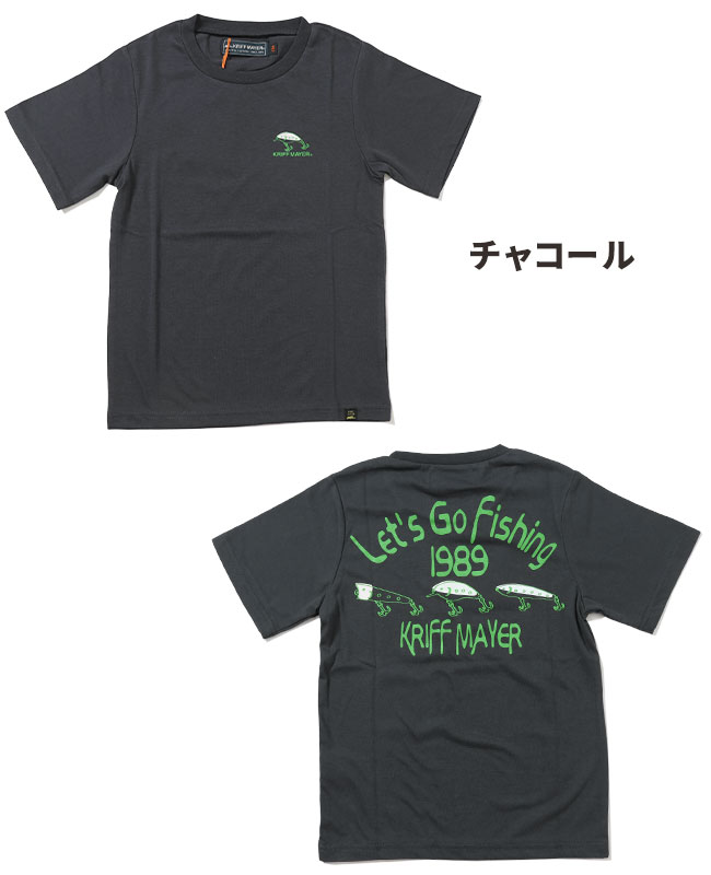 クリフメイヤー[公式] おひさまプリントTシャツ（ルアー） KIDS 2347849K