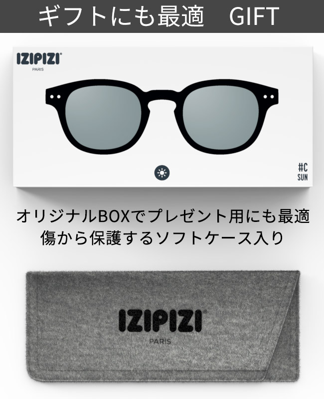 IZIPIZI SUN LIGHT COLOR イジピジ サングラス ライトカラー