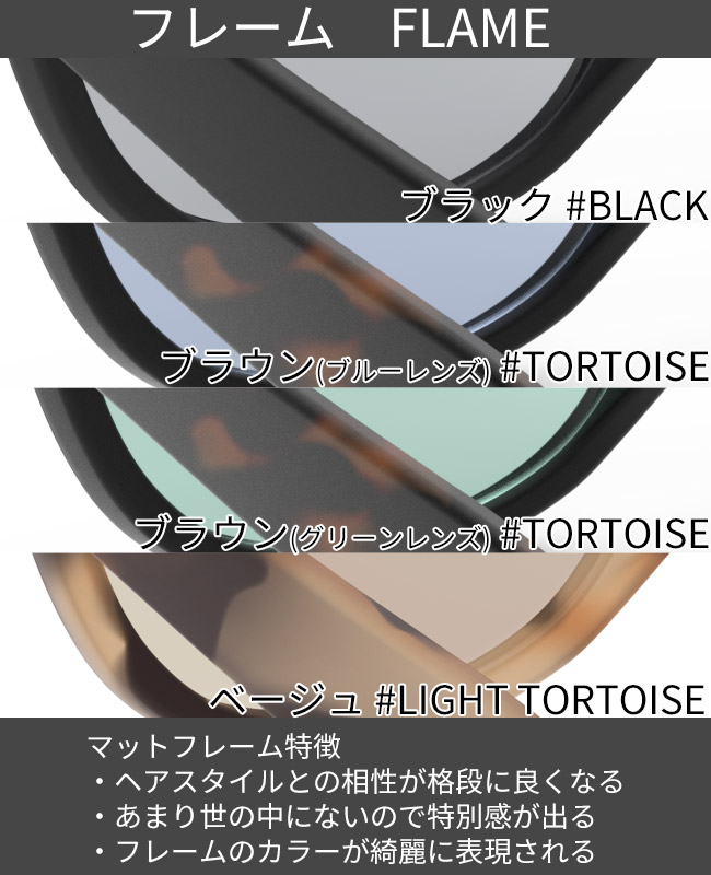 IZIPIZI SUN LIGHT COLOR イジピジ サングラス ライトカラー
