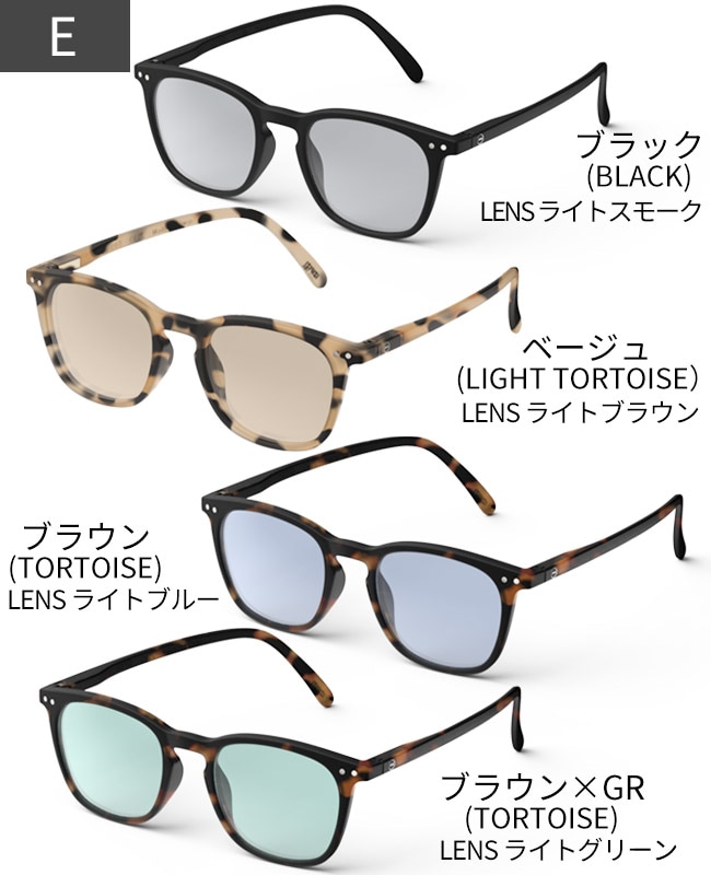 IZIPIZI SUN LIGHT COLOR イジピジ サングラス ライトカラー