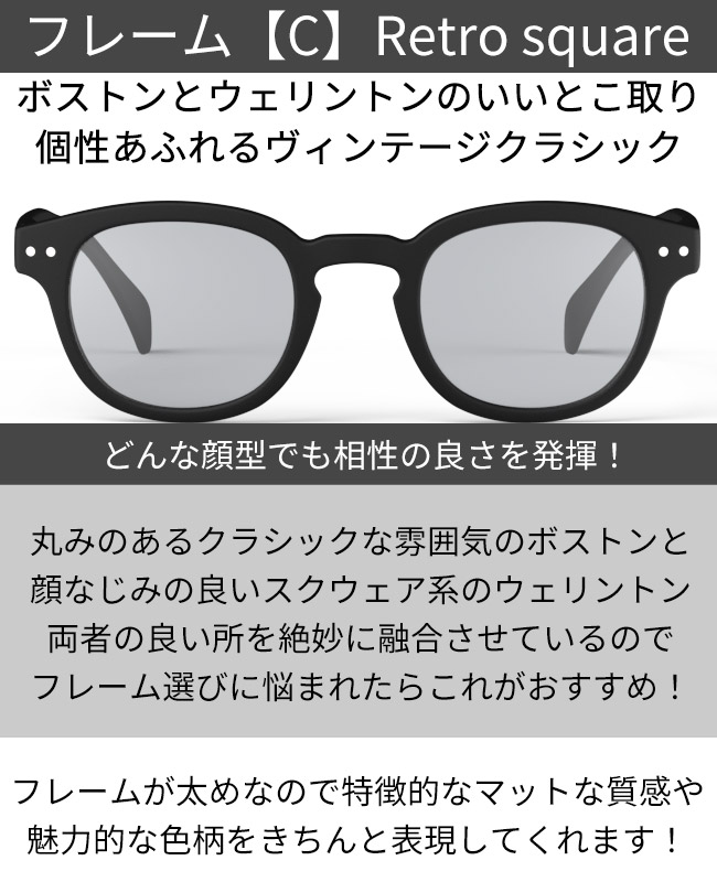 IZIPIZI SUN LIGHT COLOR イジピジ サングラス ライトカラー