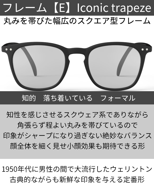 IZIPIZI SUN LIGHT COLOR イジピジ サングラス ライトカラー