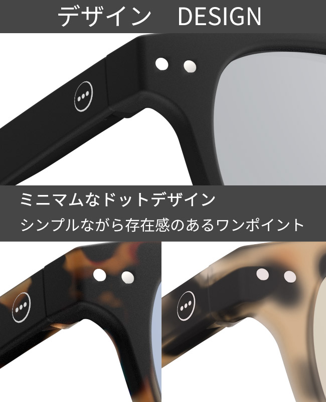 IZIPIZI SUN LIGHT COLOR イジピジ サングラス ライトカラー